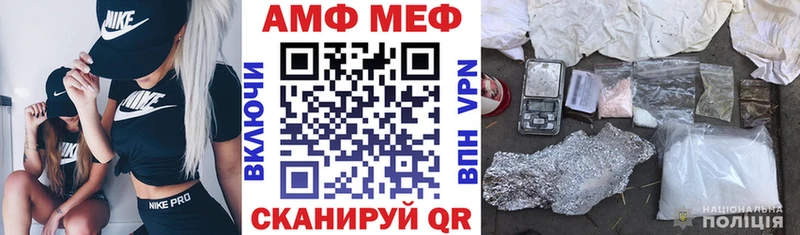 АМФЕТАМИН VHQ  Кыштым 