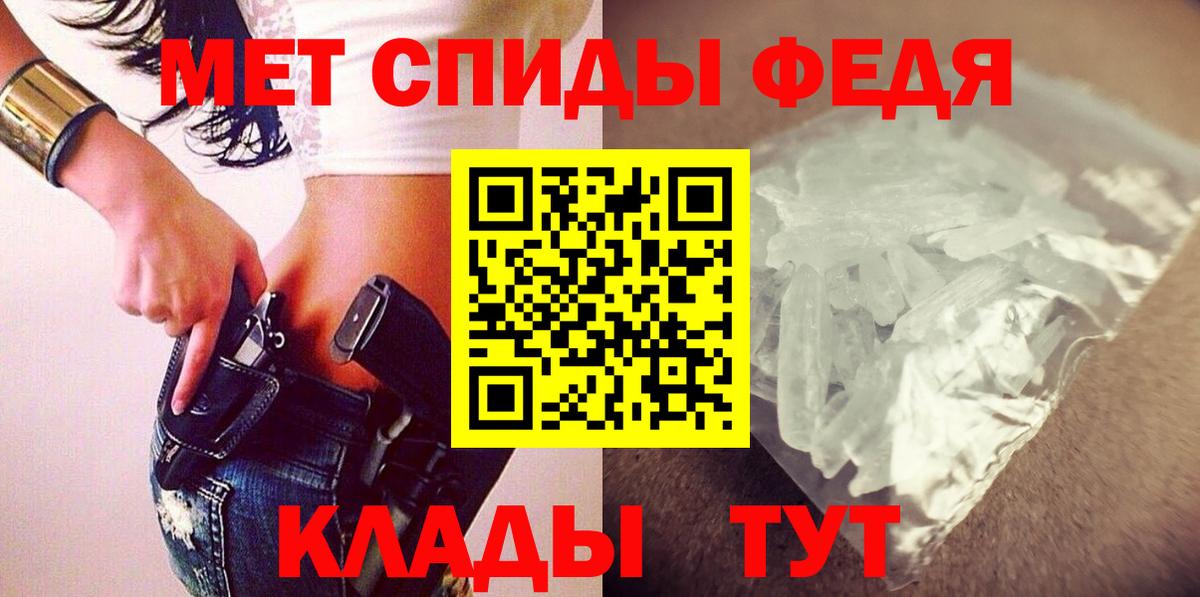 АМФ Розовый Кыштым