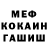 МЕФ кристаллы Olesia Zagoruiko