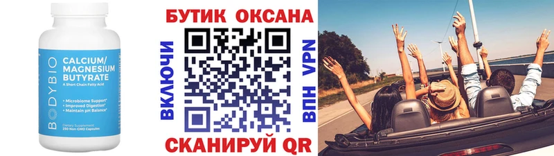 БУТИРАТ BDO 33%  наркотики  omg   Кыштым 