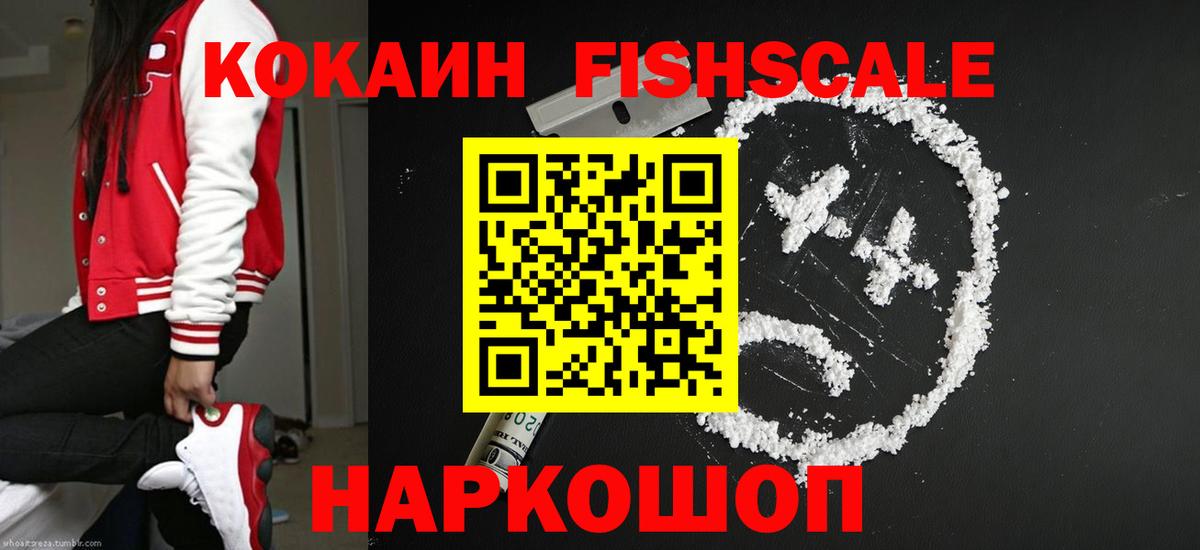 Кыштым  COCAIN Columbia  COCAIN Columbia  Вход с VPN 