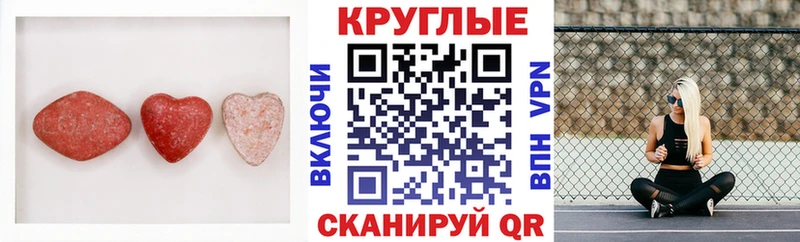 Экстази 280мг Кыштым