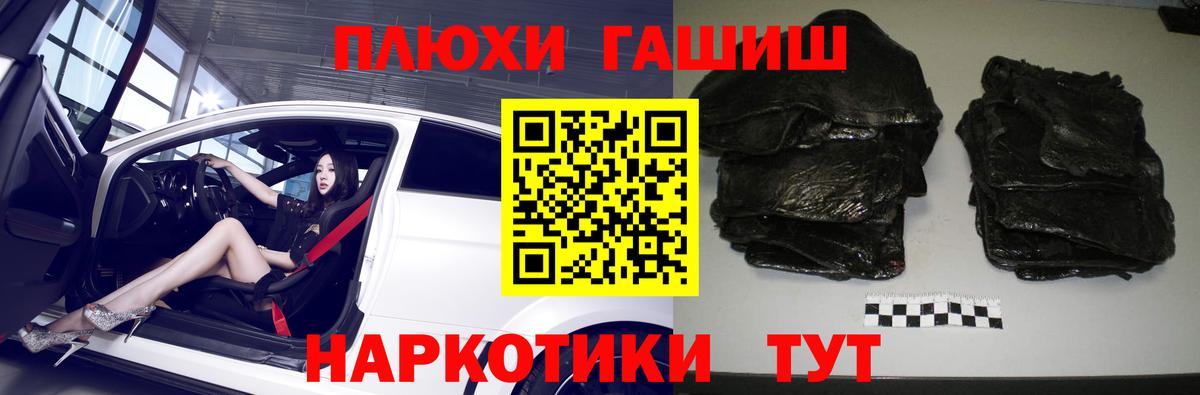 Кыштым  ГАШИШ ice o lator  ГАШИШ индика сатива  ГАШ  Вход с VPN 