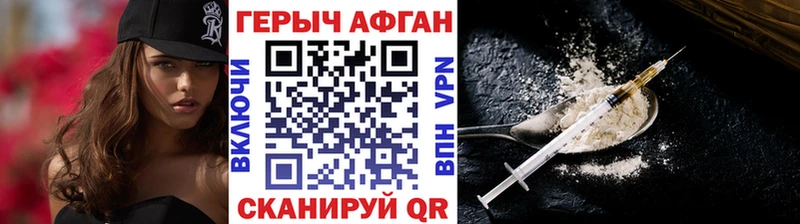 Героин герыч  Кыштым 
