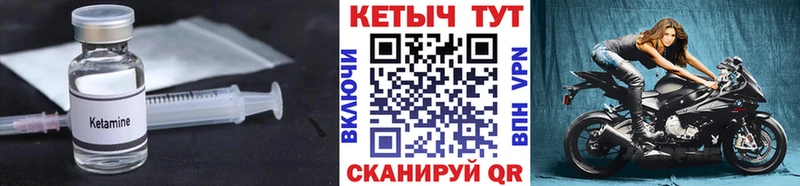 наркота  Кыштым  Кетамин ketamine 