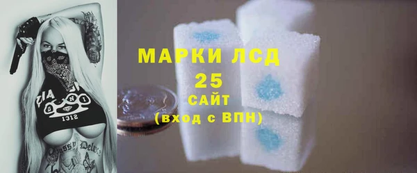 метадон Грязи