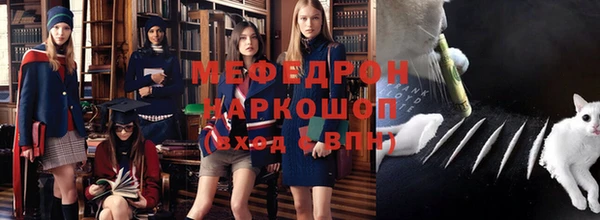 альфа пвп Грязовец