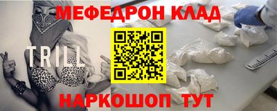 марки nbome Донской
