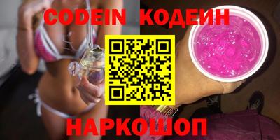 mix Донецк