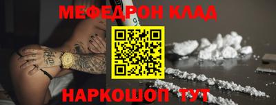 mix Донецк