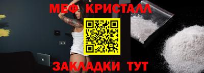mix Донецк