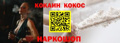 дмт Краснокаменск