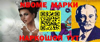 mix Донецк