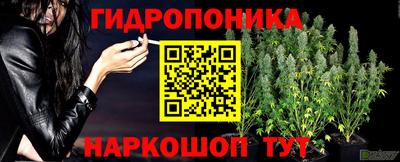 марки nbome Донской