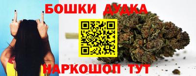 марки nbome Донской