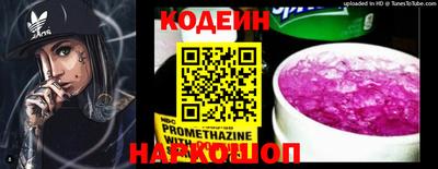 марки nbome Донской