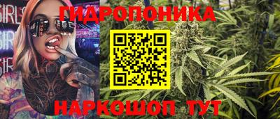 марки nbome Донской