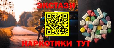 марки nbome Донской