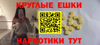 марки nbome Донской