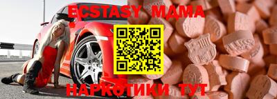 mix Донецк