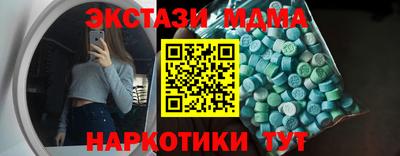 mdma Дубна