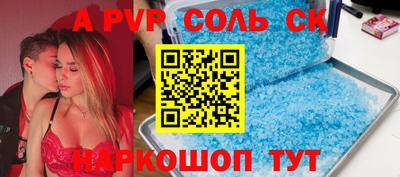 марки nbome Донской