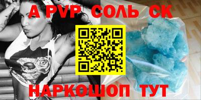 марки nbome Донской