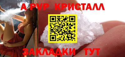 mix Донецк