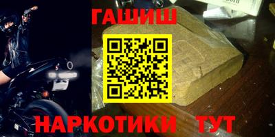 mix Донецк