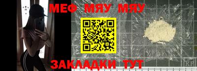 mix Донецк