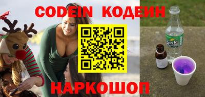 mix Донецк
