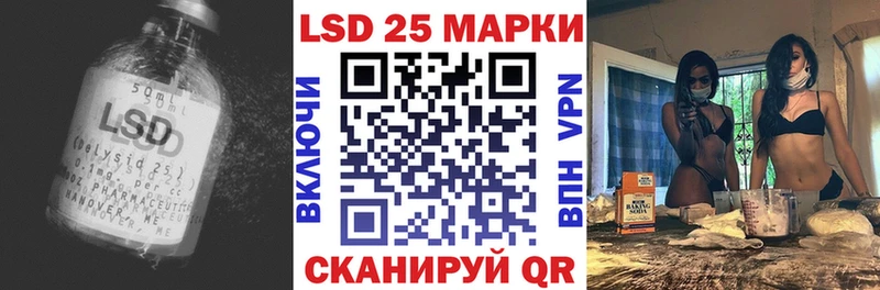 hydra зеркало Кыштым Лсд 25 экстази ecstasy