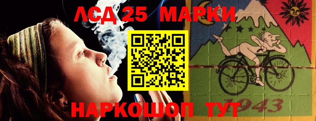 LSD-25 экстази ecstasy Кыштым