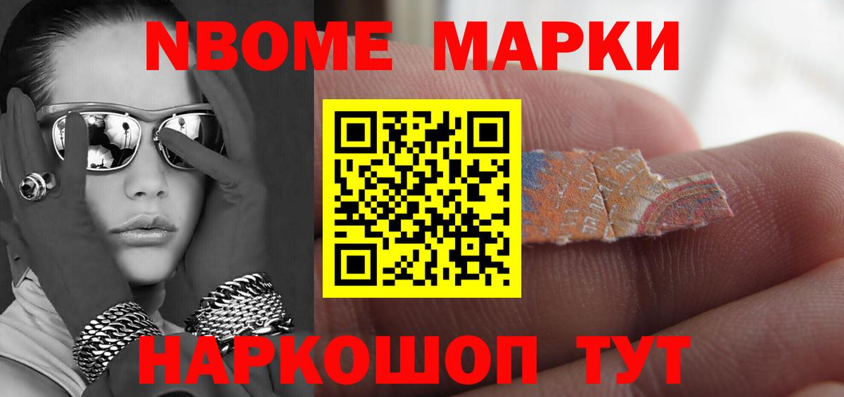 Лсд 25 экстази кислота  LSD-25 экстази ecstasy  Вход с VPN  Кыштым 