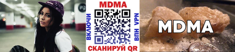 MDMA молли  купить   Кыштым 