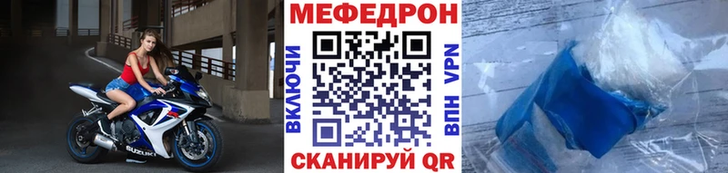 как найти закладки  мориарти состав  МЯУ-МЯУ VHQ  Кыштым 