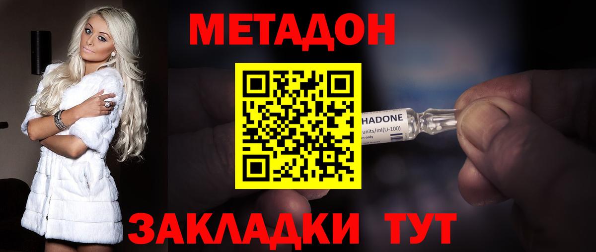 Каннабис Кыштым