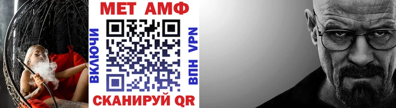 МЕТАМФЕТАМИН кристалл  Кыштым 