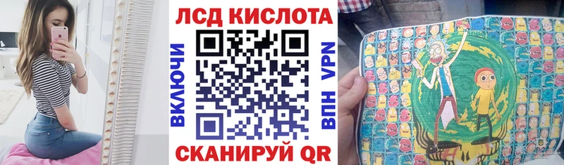 Наркотические марки 1500мкг  Кыштым 