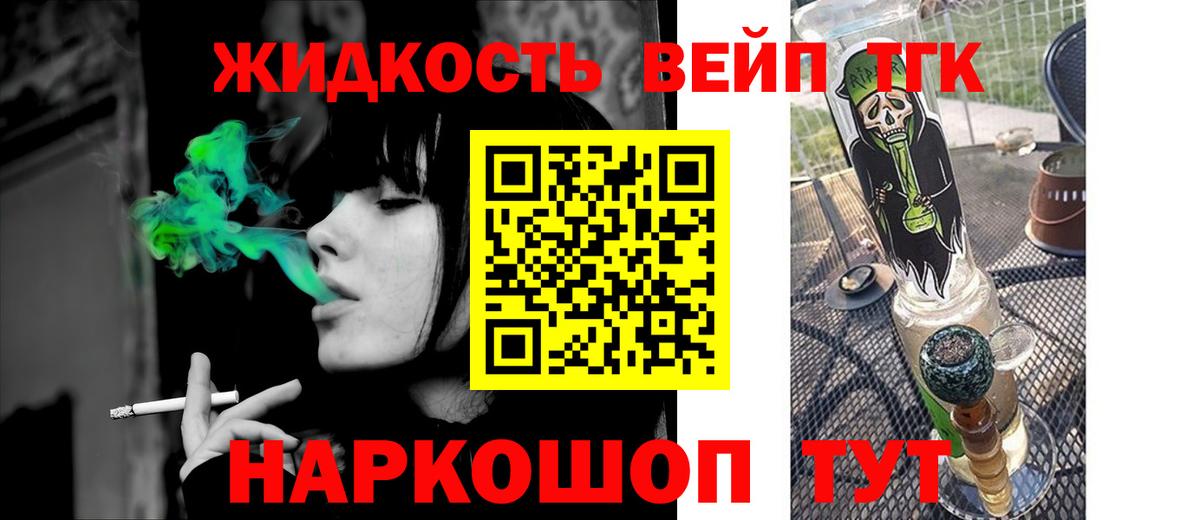 Кыштым  ГАШ  Вход с VPN  МЕФ   Марихуана 