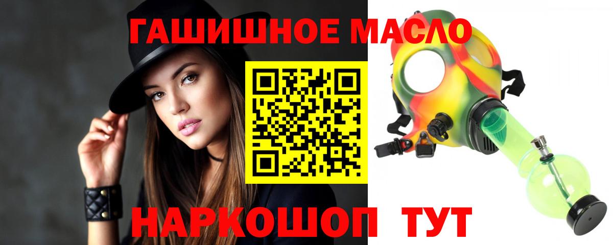 Дистиллят ТГК концентрат Кыштым