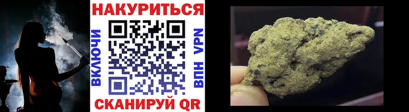 Бошки марихуана THC 21%  Кыштым 