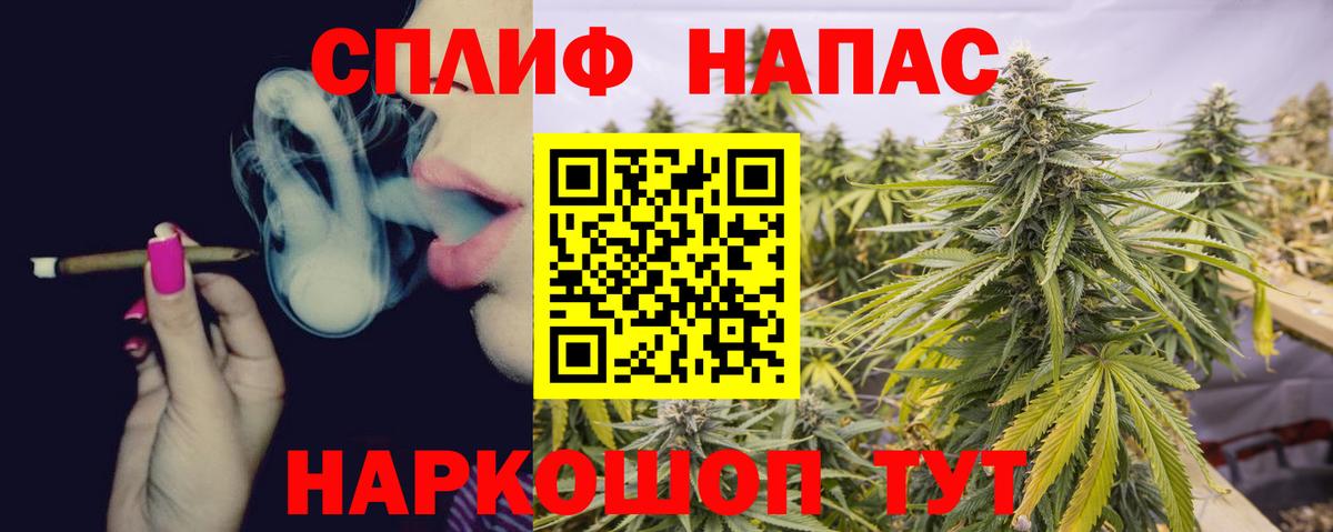 Марихуана ГИДРОПОН Кыштым